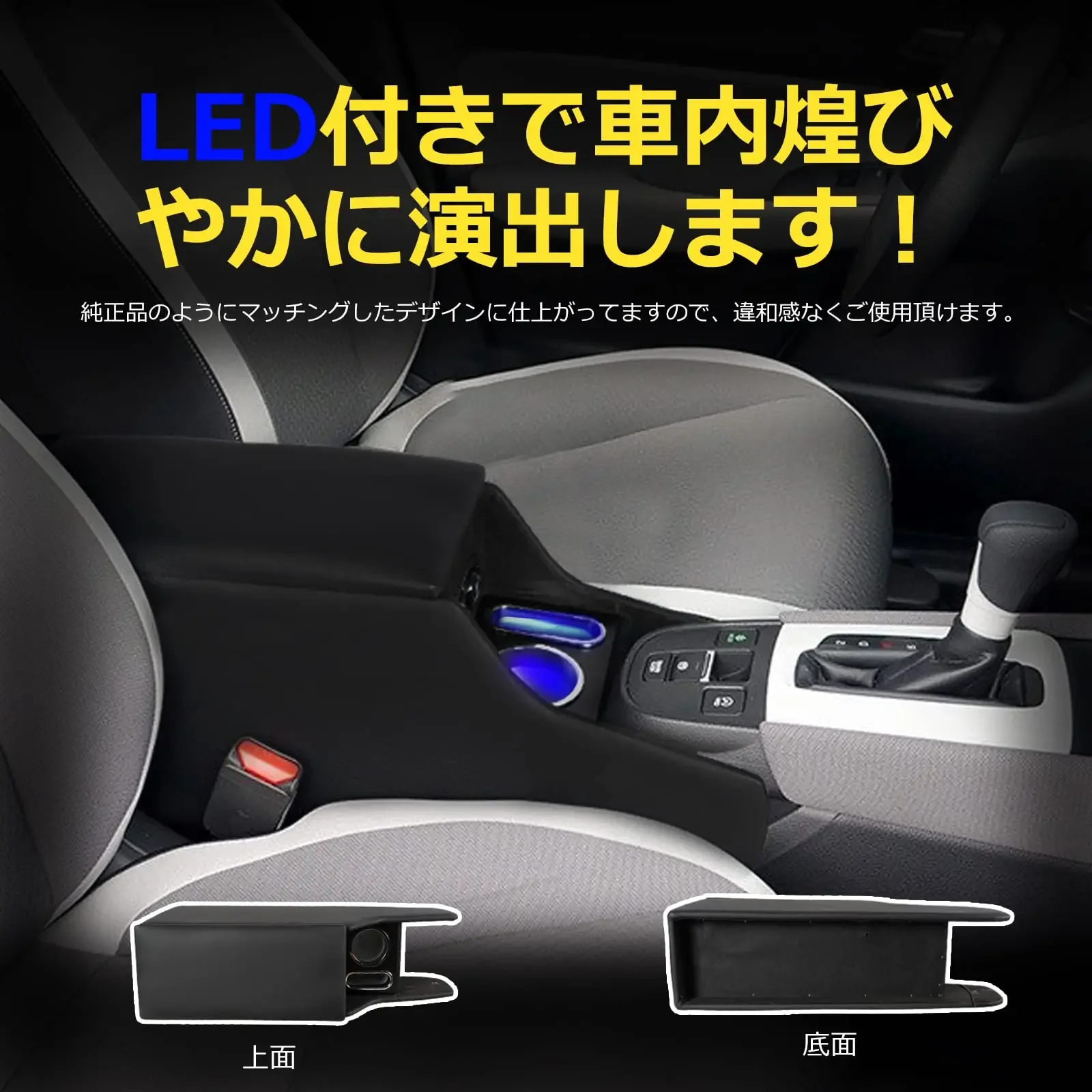 

Console Box For Honda Fit GR SystemFebruary 2020-Special Car Armrest HONDA FIT GR for Smart Console Armrest Accessory Box