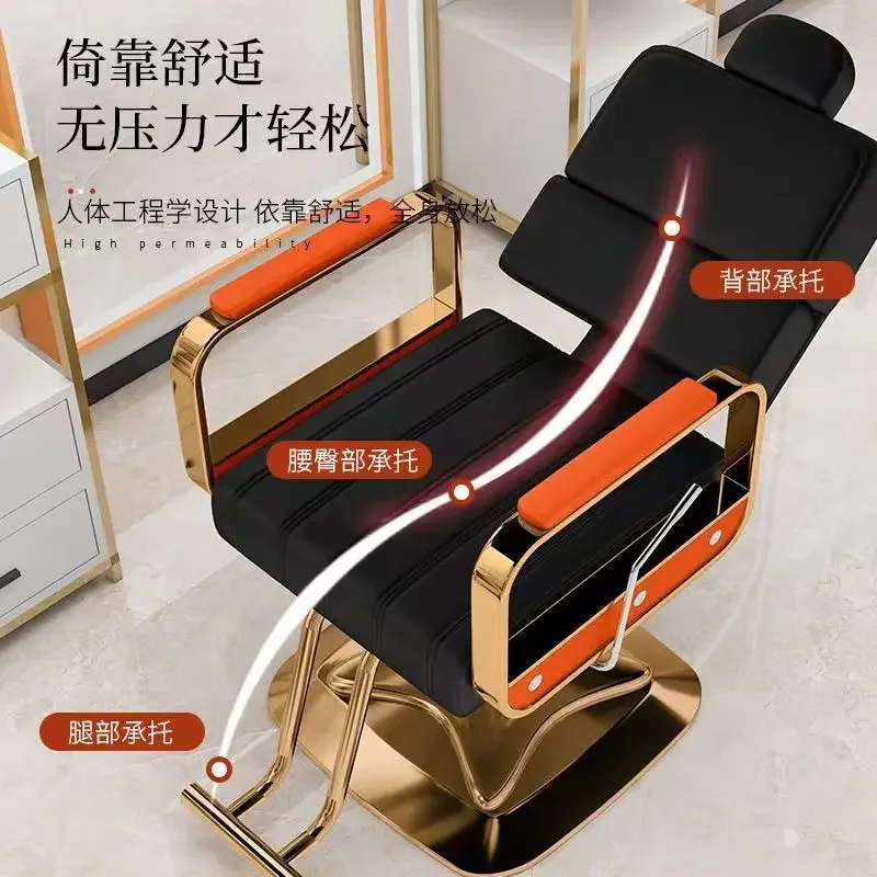 Lifting Barber Chair Hair Salon Perm Dyeing and Cutting Hair Salon Chair Beauty Bed Seat Commercial Barber Chair