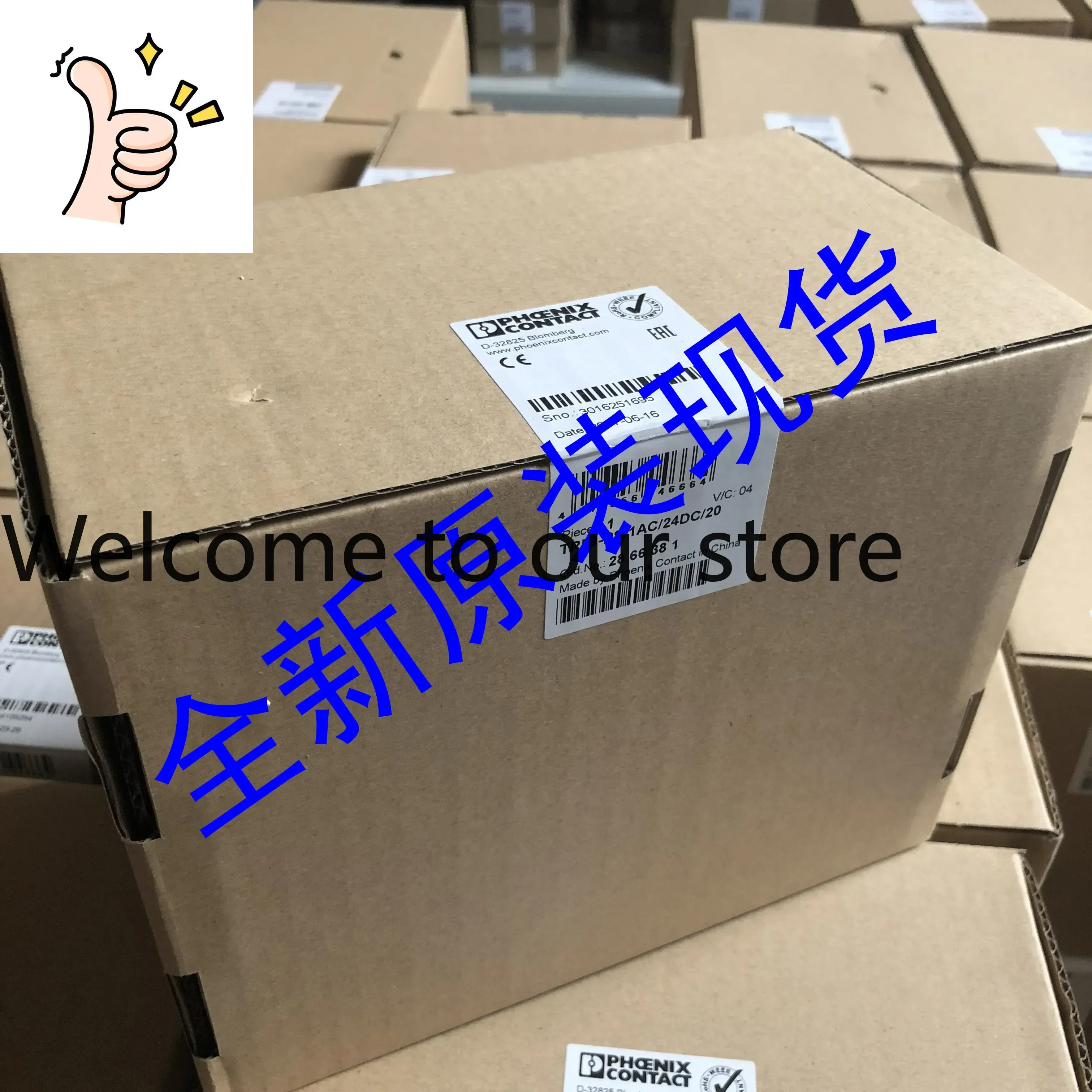 2025.5 TRIO-PS/1AC/…