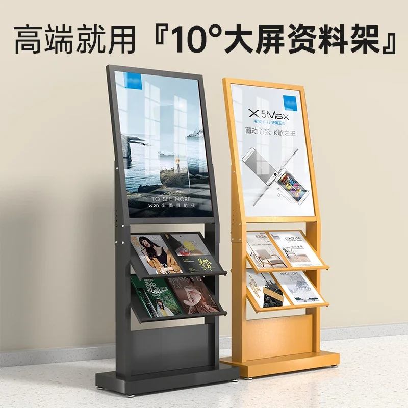 Front desk, sales department, magazine shelves, multi-storey book shelves