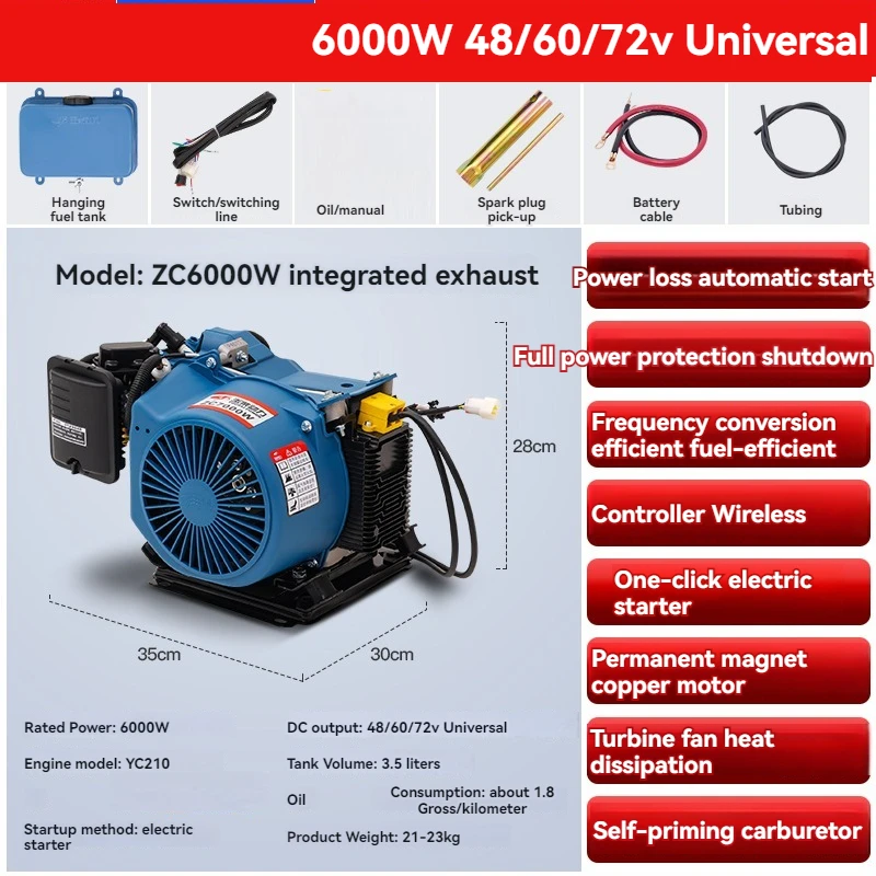 Power Electric Vehicle Range Extender Generator Three-wheel Variable Frequency Battery Gasoline Range