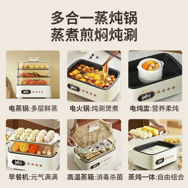 Household electric steamer hot pot multi-functional large-capacity fully automatic steaming and cooking all-in-one pot