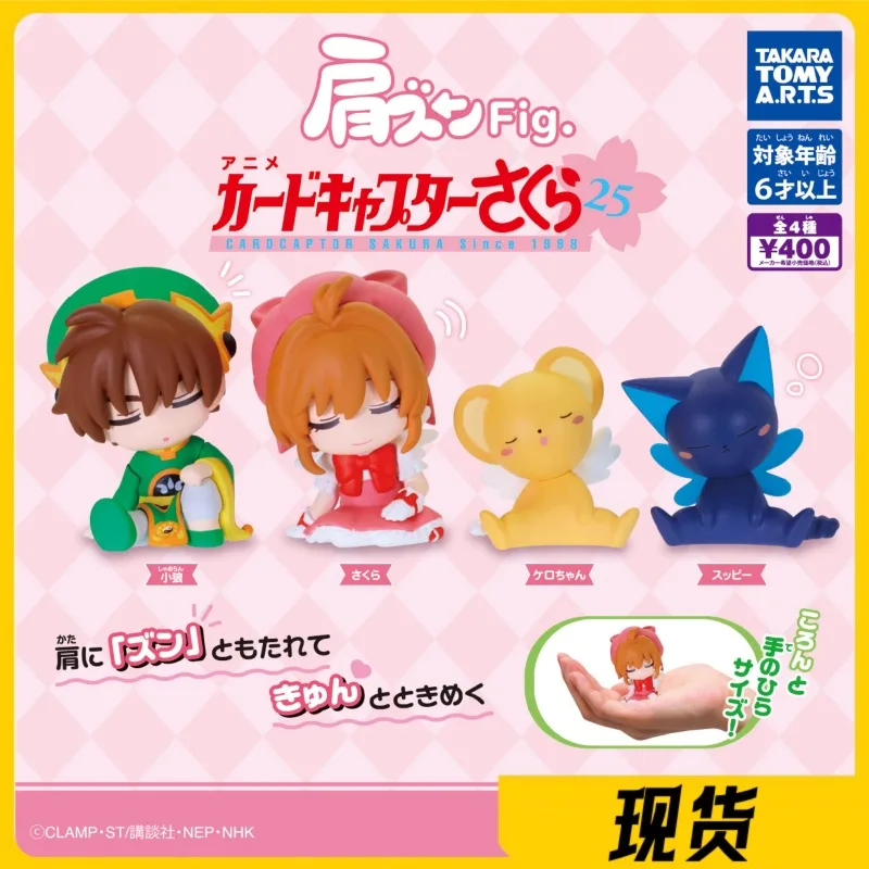 

Фигурка Card Captor Sakura от плеча до плеча, спальная кукла KINOMOTO SAKURA SPINEL SUN, игрушка в слепой коробке