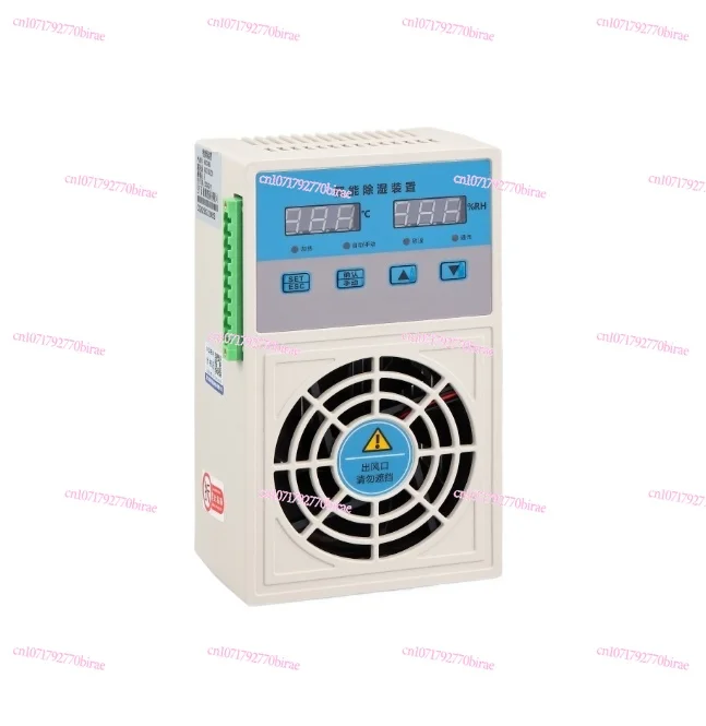 

CS003 Pneumatic Cabinet Drainage Type, Power Distribution System, Intelligent Small Dehumidification Switchgear, Dehumidifier