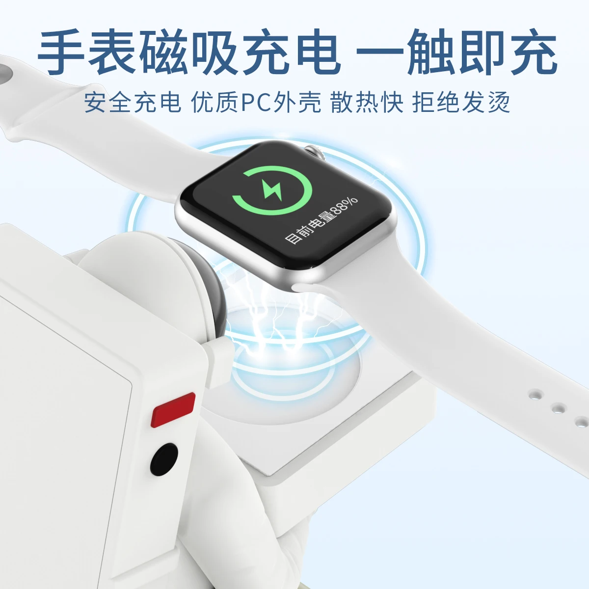 MagSafe triple wireless charger suitable for Apple 14 Pro magnetic iWatch watch standwith a 15W fast charge