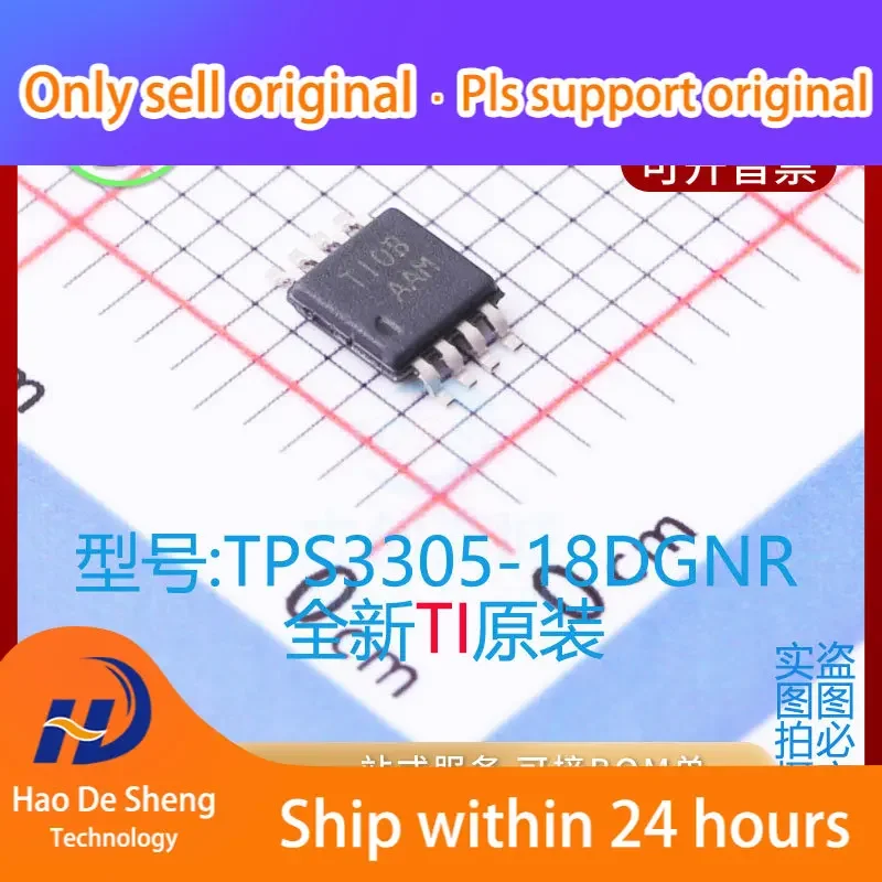 

10 шт./лот TPS3305-18DGNR логотип AAM MSOP8 новый оригинальный на складе
