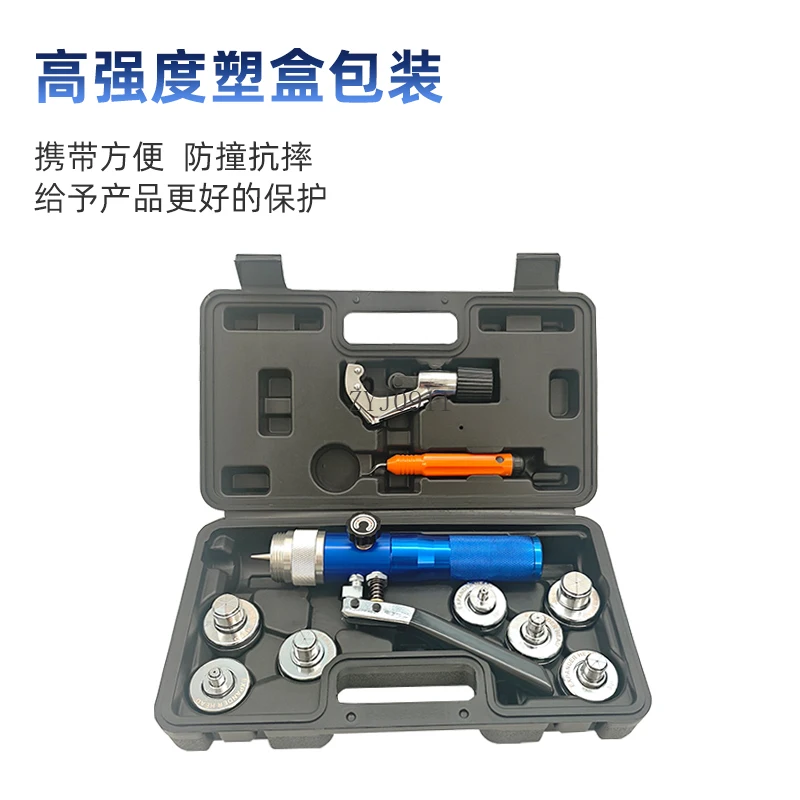 موسع أنابيب تكييف الهواء، موسع الأنابيب الهيدروليكية اليدوي، أداة تبريد توسيع أنابيب النحاس والألومنيوم