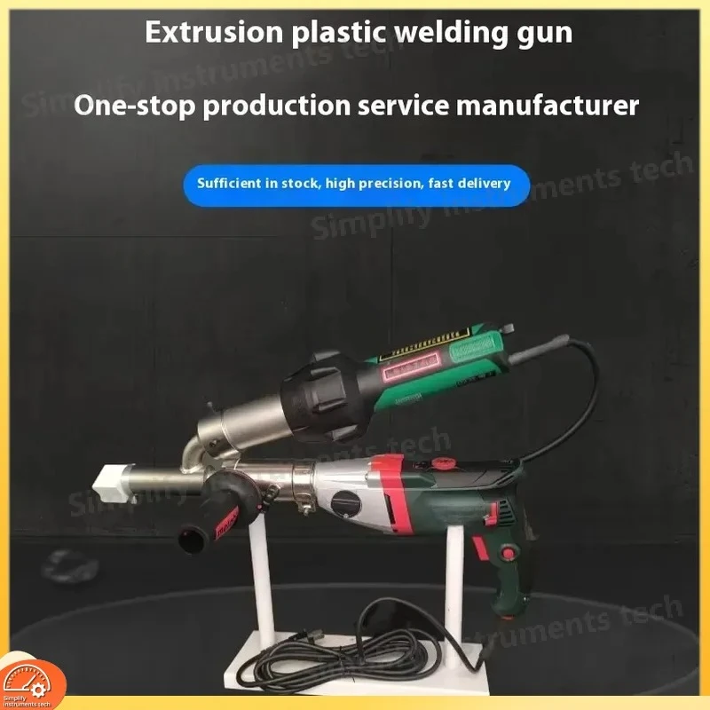 Industrial Plastic Welding Gun Hot Air Extrusion Welder PP PE HDPE PVC Rods Portable Heat Fusion Tool for Tank