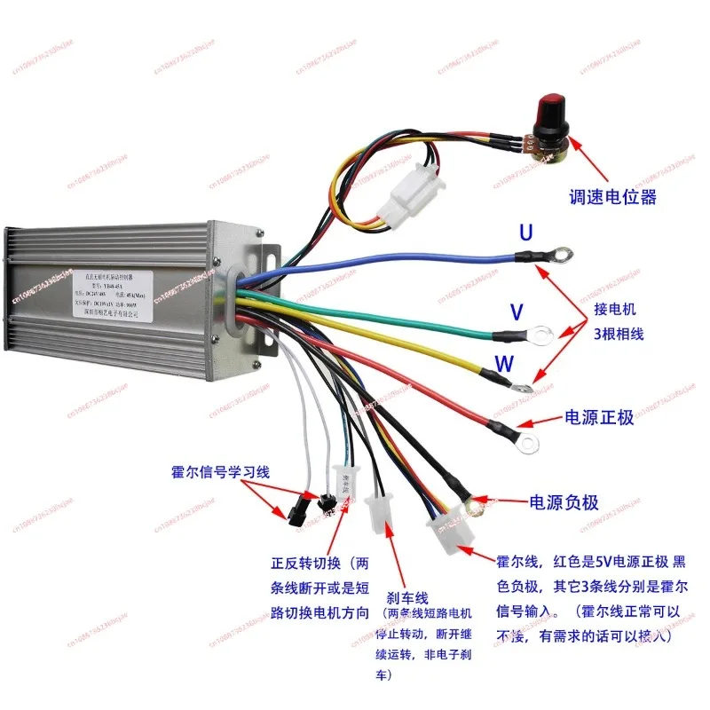 24v 36v 48v high-power brushless motor controller 45 a lawn mower Marine propulsion drive