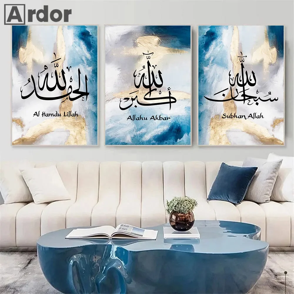 Subhanallah Islamic Calligraphy Abstract Blue Gold Poster Muslim Canvas Painting Arabic Wall Art Print Picture Living Room Decor
