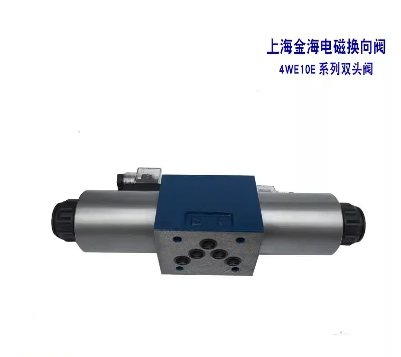 Hydraulic electromagnetic directional valve 4WE10E 10G 10H 24V 220V electronic oil circuit valve block group check valve