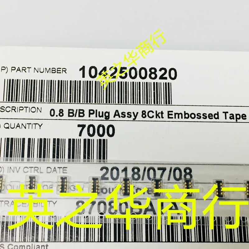 10pcs orginal new 104250-0820 1042500820 01042500820 8pin 0.8mm