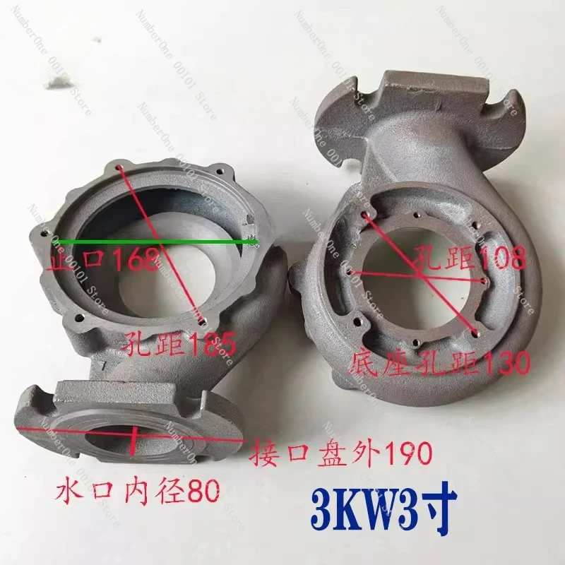 

Sewage cutting pump volute septic tank pump head reamer volute cutting sewage shell base