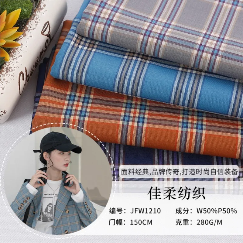 New multi-color fine-spun suit fabric for casual and fashionable