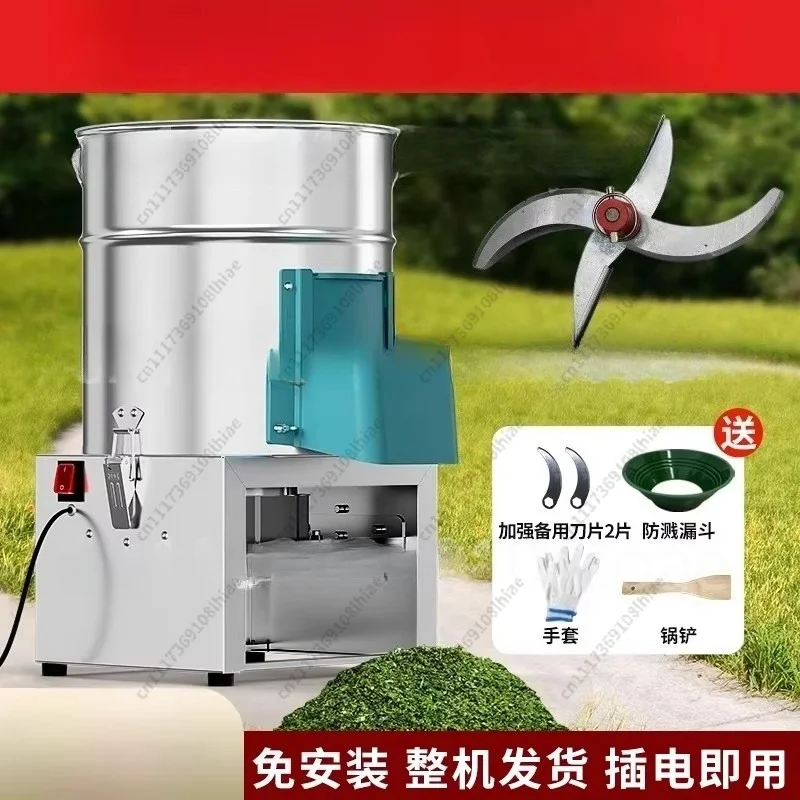 Vegetable Cutting Artifact, Multi-functional Shredder for Shredding Grass  , Feeding Chickens Household Feed Shredder