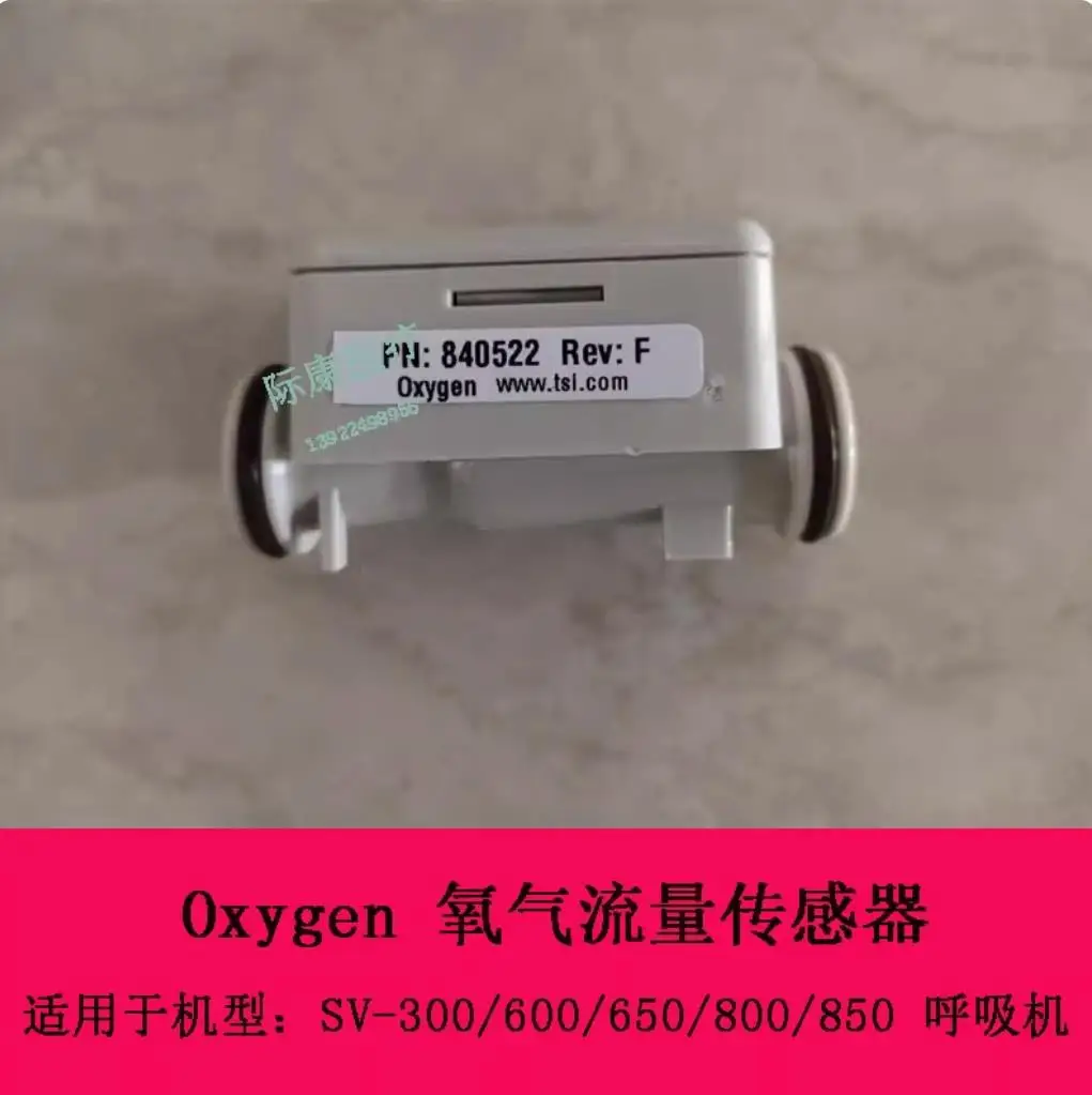 Original New Mindraysv300 Sv600 Sv650 Sv800 Sv850 Sensor Flow Oxygen Oxygen Flow Sensor Accessories 840522