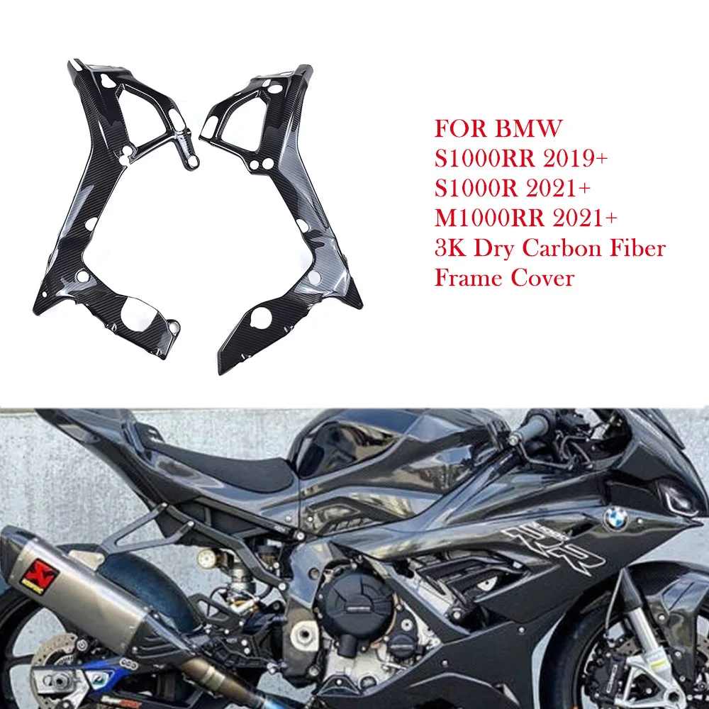 

Motorcycle Accessories 3K Carbon Fiber Frame Covers Side Panels Fairing Kits For BMW S1000RR S1000R M1000RR 2021 2022 2023 2024