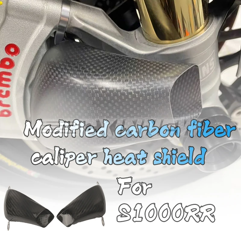 

For BMW S1000R S1000RR M1000R M1000RR HP4 S1000XR M1000XR Carbon Fiber Motorcycle Front Brake Air Duct Caliper Radiator Cover