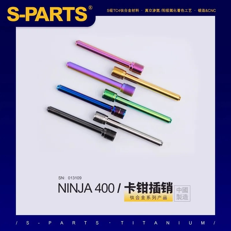 2pcs Motorcycle lower pump caliper pin for KAWASAKI NINJA400 titanium pin