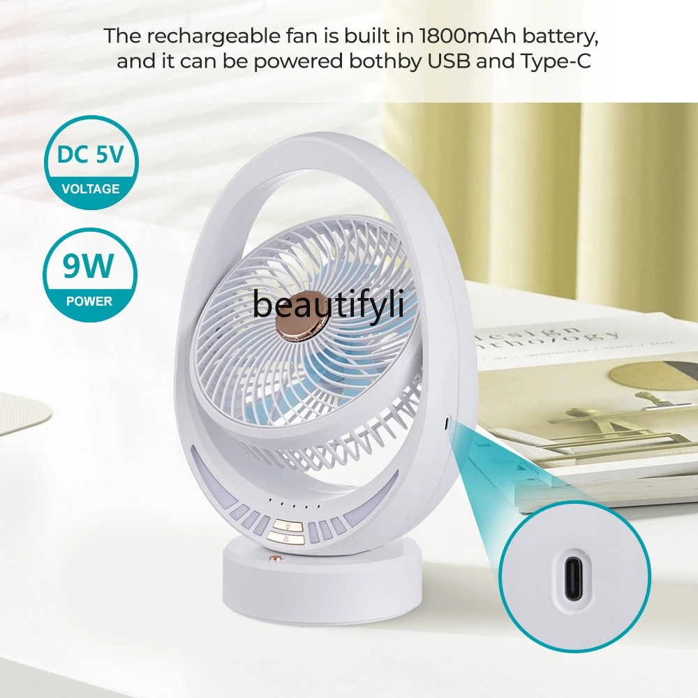 Easy to carry, electric fan rechargeable table fan