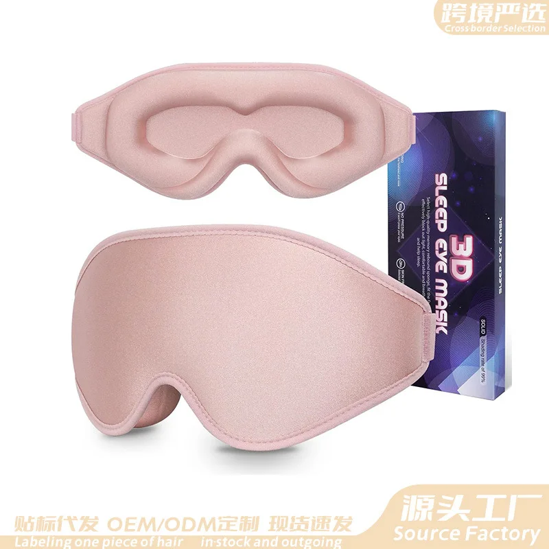 Fotografia 3: Máscara de Dormir 3D Super Macia - Máscara para os olhos macia e confortável, adequada para homens e mulheres, para viagens e uso doméstico.