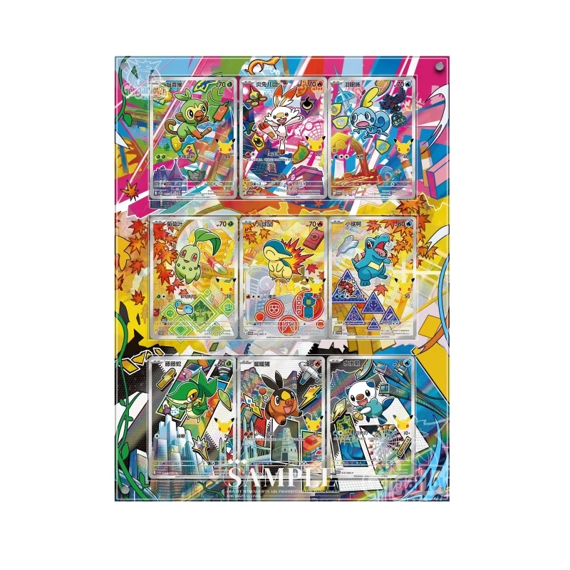30Th Anniversary Illustration Version for Bulbasaur Charmander Squirtle 9-Card Display Frame Acrylic Display Stand Collectible view 4