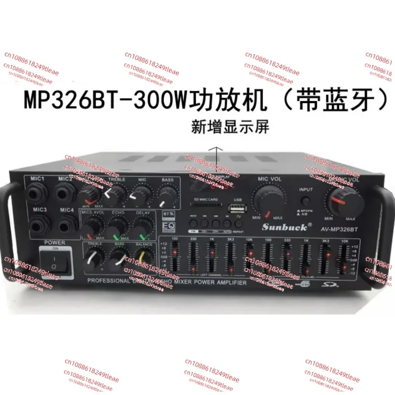 

AV-MP326BT Bluetooth power amplifier, high power EQ equalizer 12V square dance FM outdoor power amplifier