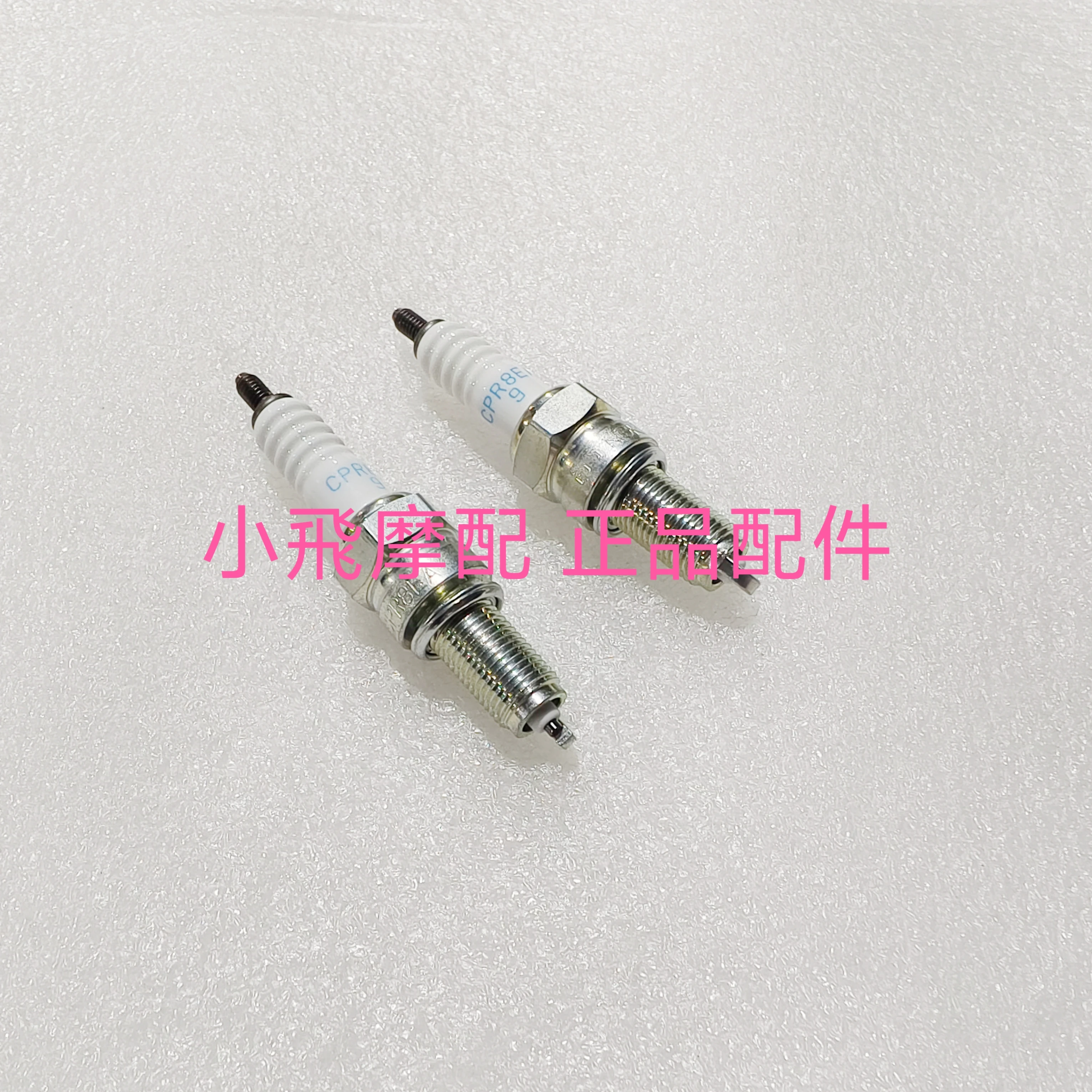 

For Qjmotor Svt650x Motorcycle Svt 650x Accessories Sparking Plug Ngk Spark Plugs Spark Plug Igniter