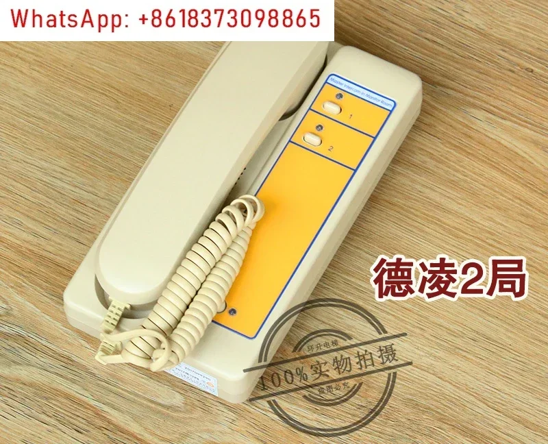 Elevator intercom host nbt12 nkt12 (1-1) 2a 4a 6a Telephone duty room Multi-station monitoring room