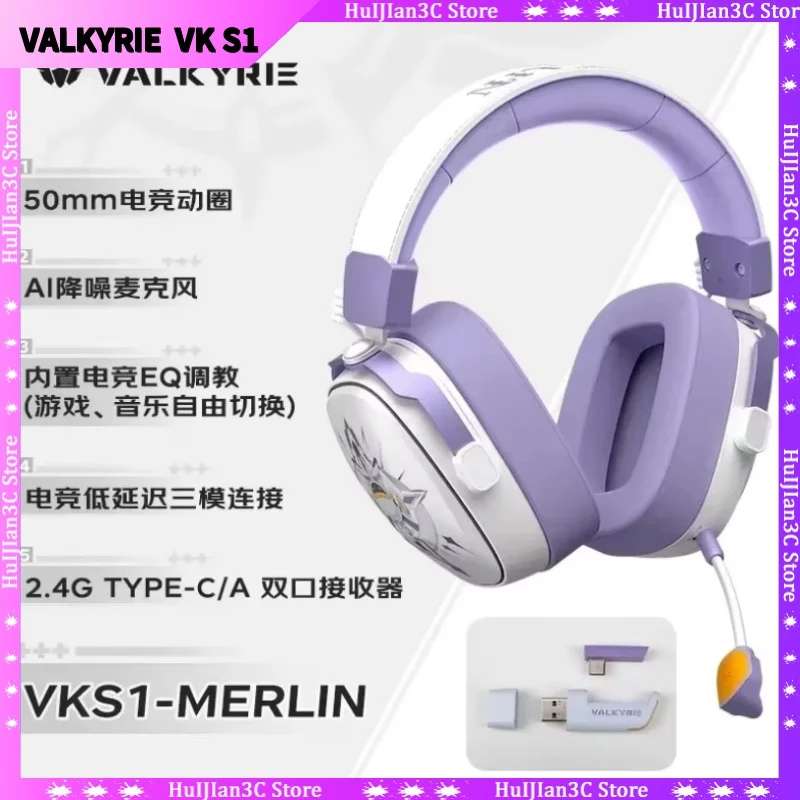 Valkyrie Vk S1 Gami… - image