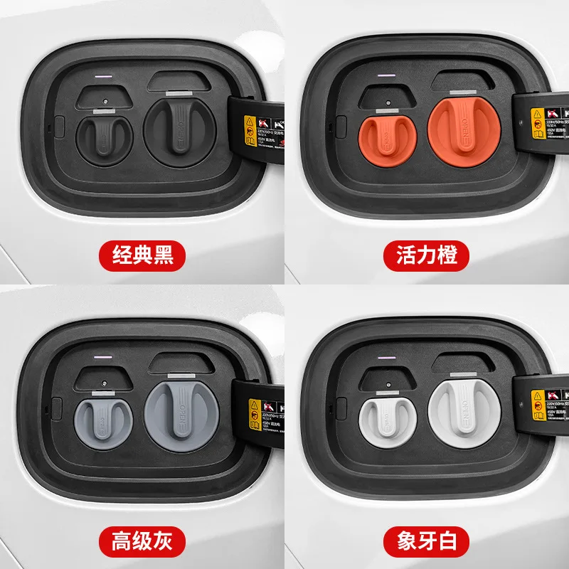 غطاء Obd لمنفذ شحن السيليكون المقاوم للماء لـ Changan Origin A05/A07/Q05/Q07 #3