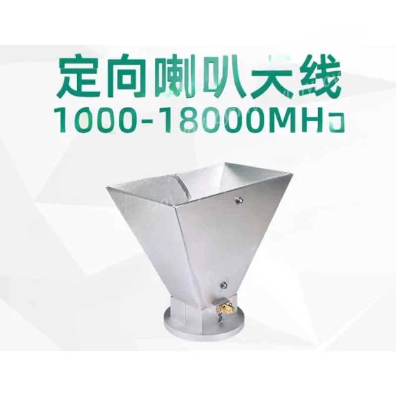 1.6-18GHz 16DBi Double Ridge EMC EMI Testing C Ku K Band Standard Gain Horn Antenna For Anechoic Chamber
