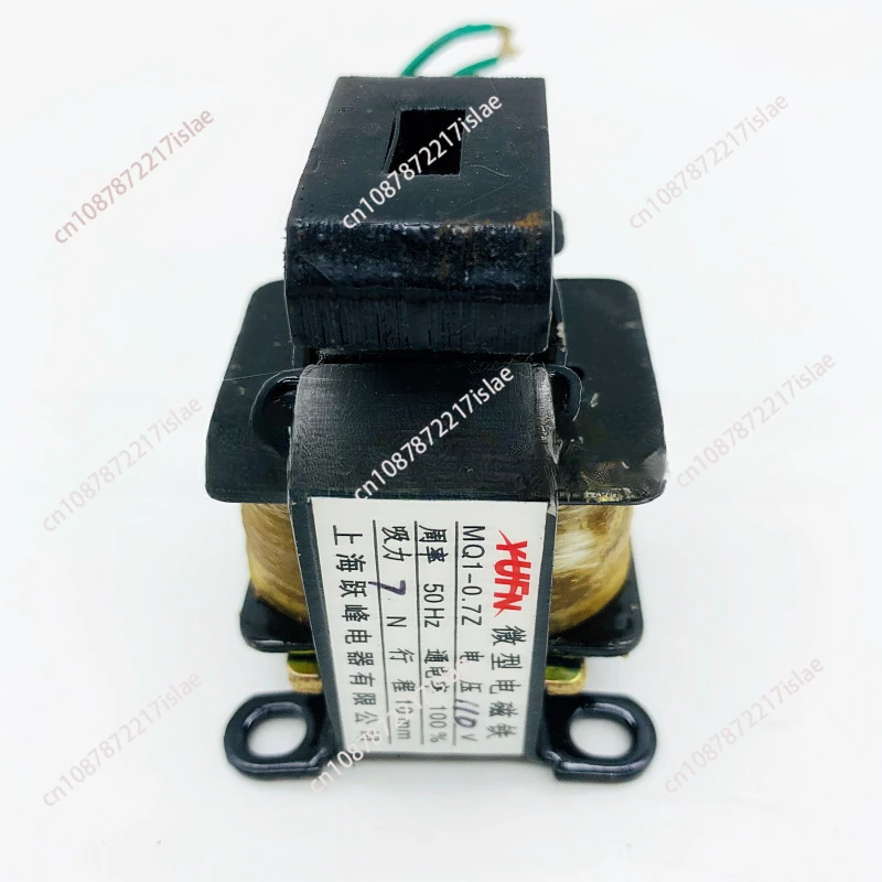 MQ1-0.7Z مغناطيس الملف اللولبي الكهربائي 7N 220V 380V 36V