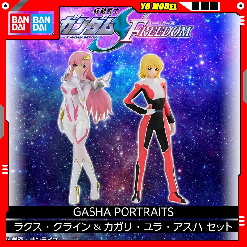 

Bandai Gundam Seed Lacus Clyne Cagalli YulaAthha Action Figure Assembled Mech Swimsuit Gashapon Ball PB Limited Edition Original
