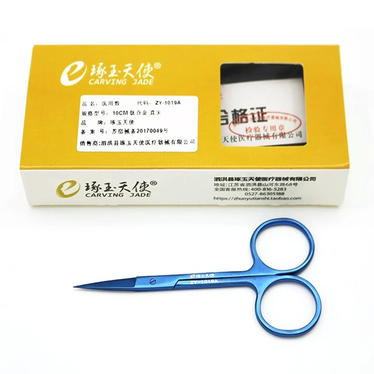 กรรไกรทางการแพทย์ ophthalmic เนื้อเยื่อกรรไกร double eyelid Stitch กําจัดกรรไกรขนาดเล็กผ่าตัดฝังด้ายเปิด eye tissu