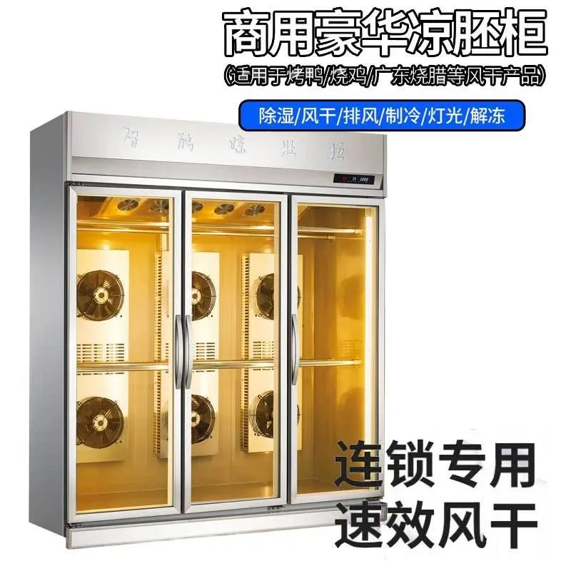 Roast goose and pigeon cabinet roast wax drying cabinet char roast fresh-keeping cabinet single door double door