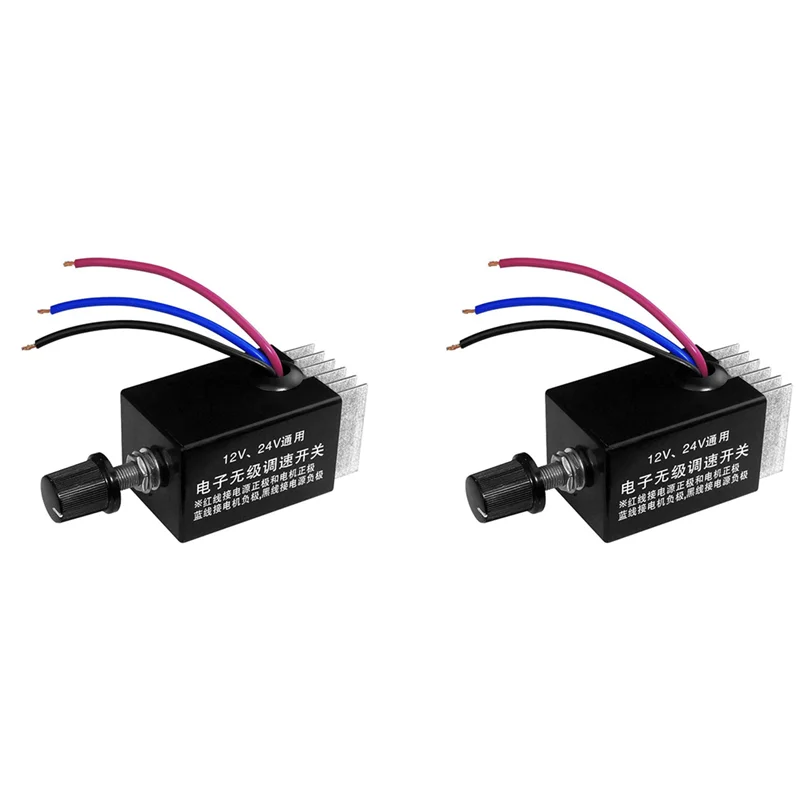 2Pc モーター速度レギュレータ DC 12 V/24 V 10 A モーター速度コントローラスイッチ車のトラックファンヒーター制御