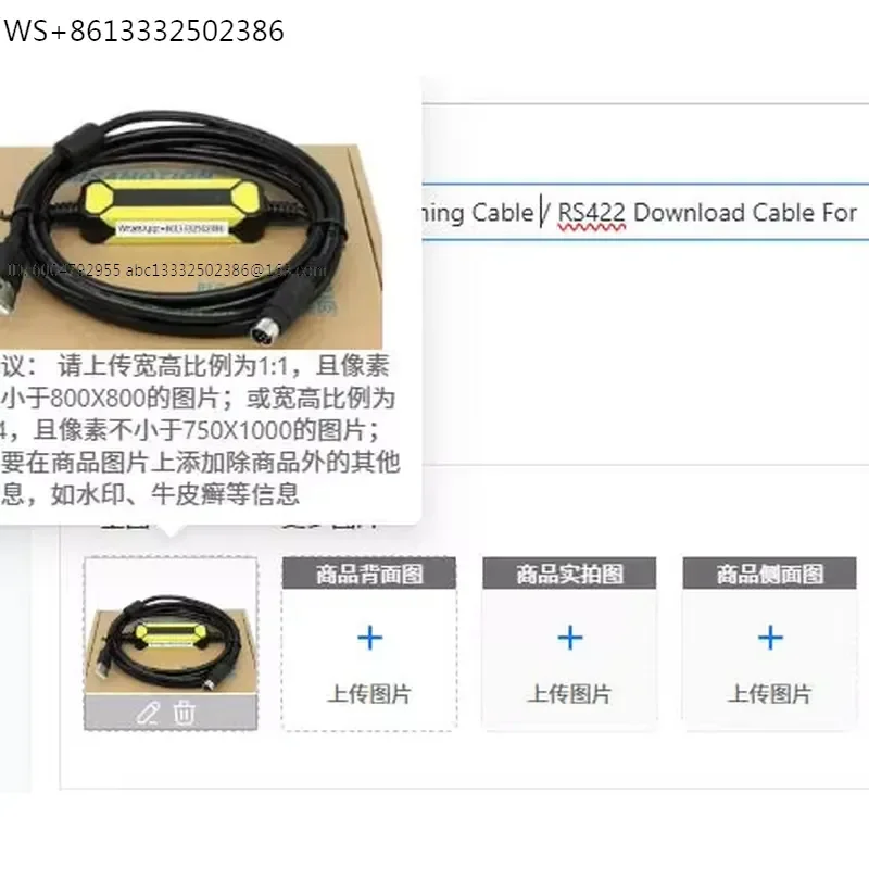 SC09-FX PLC Programming Cable / RS422 Download Cable For series