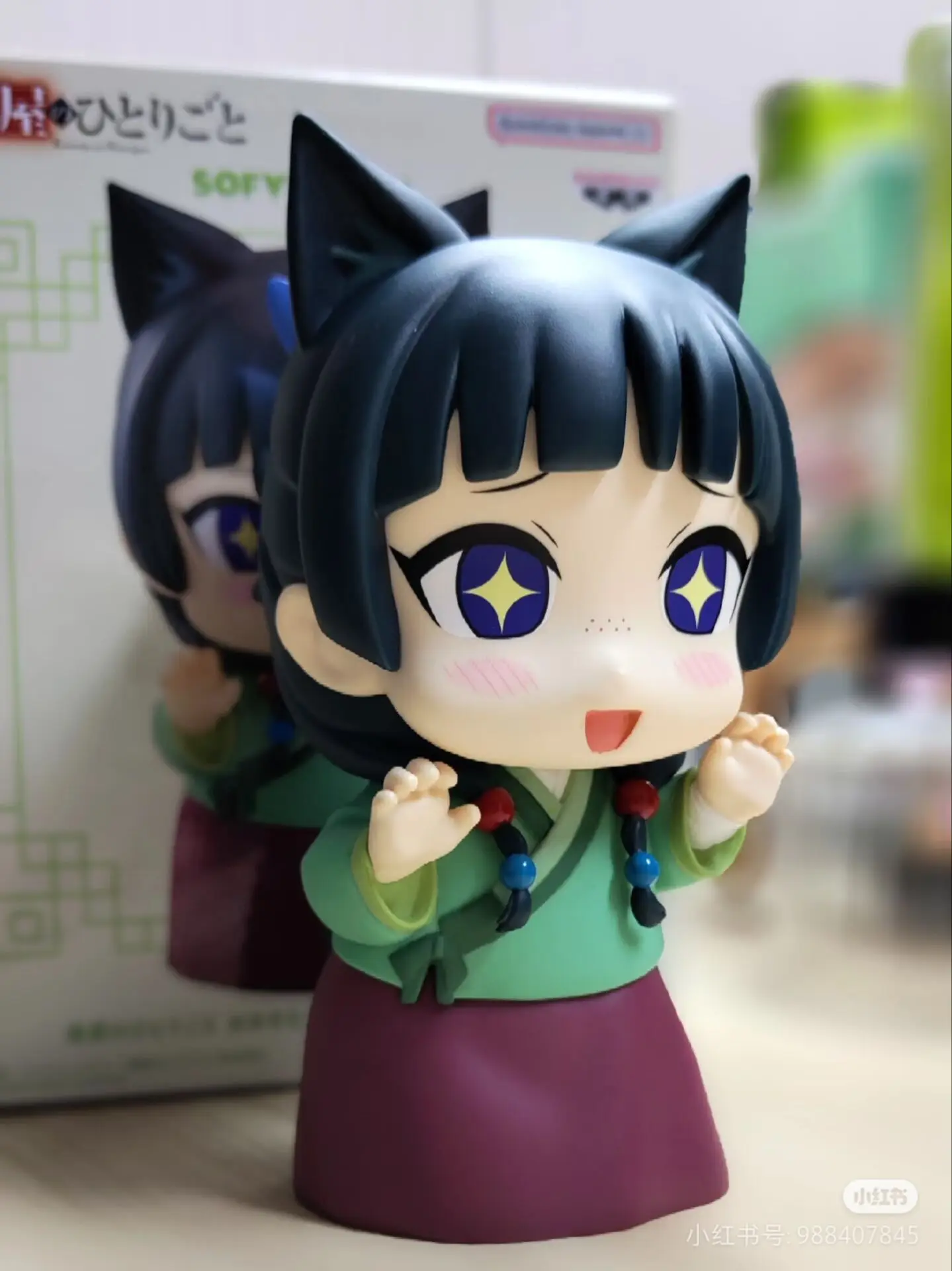 

Banpresto The Apothecary Diaries Maomao Moon Elf Ver. Test For Poison Ver. Pvc Anime Peripheral Collection Model Gk Toy Gift