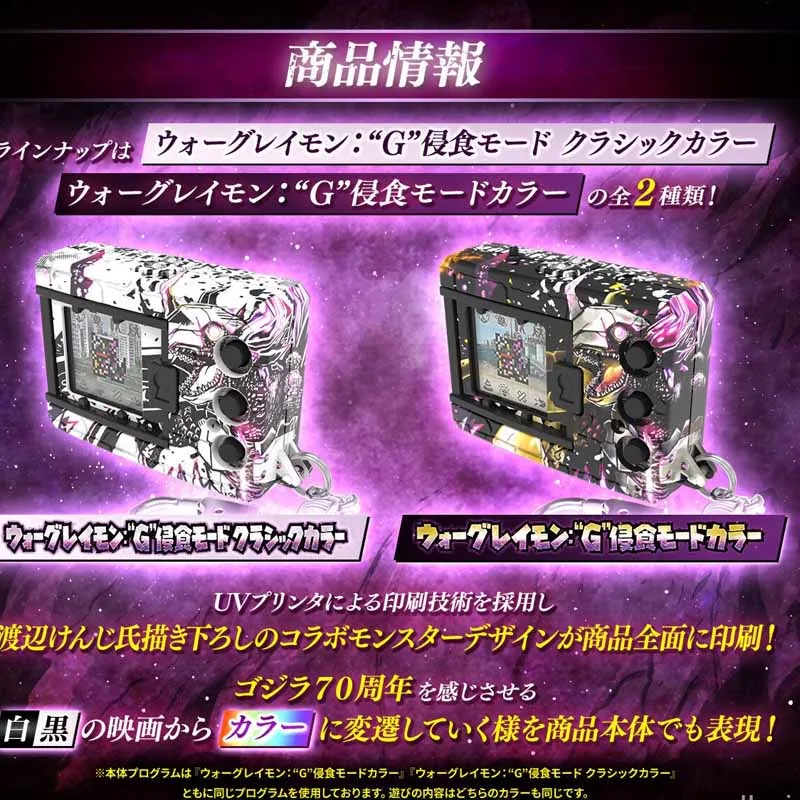 Digimon Color Digivice G Tamagotchi Bandai Figure Original Animation Digivice War Greymon Model Statue Figurine Toys