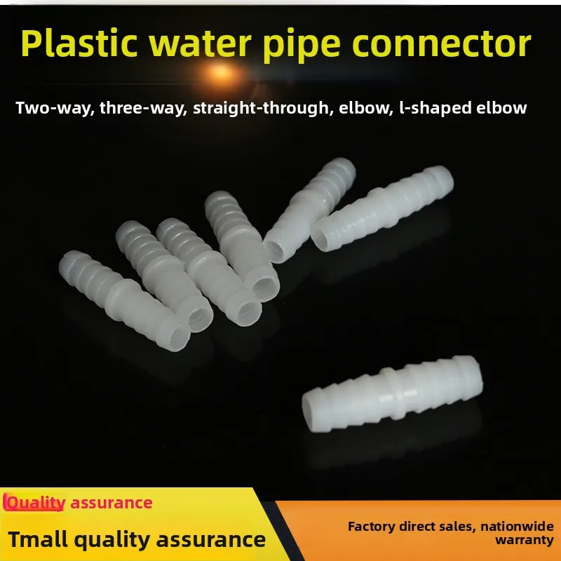 Plastic Straight Tee Elbow Connector Hose Barb Fitting Reducer Adapter