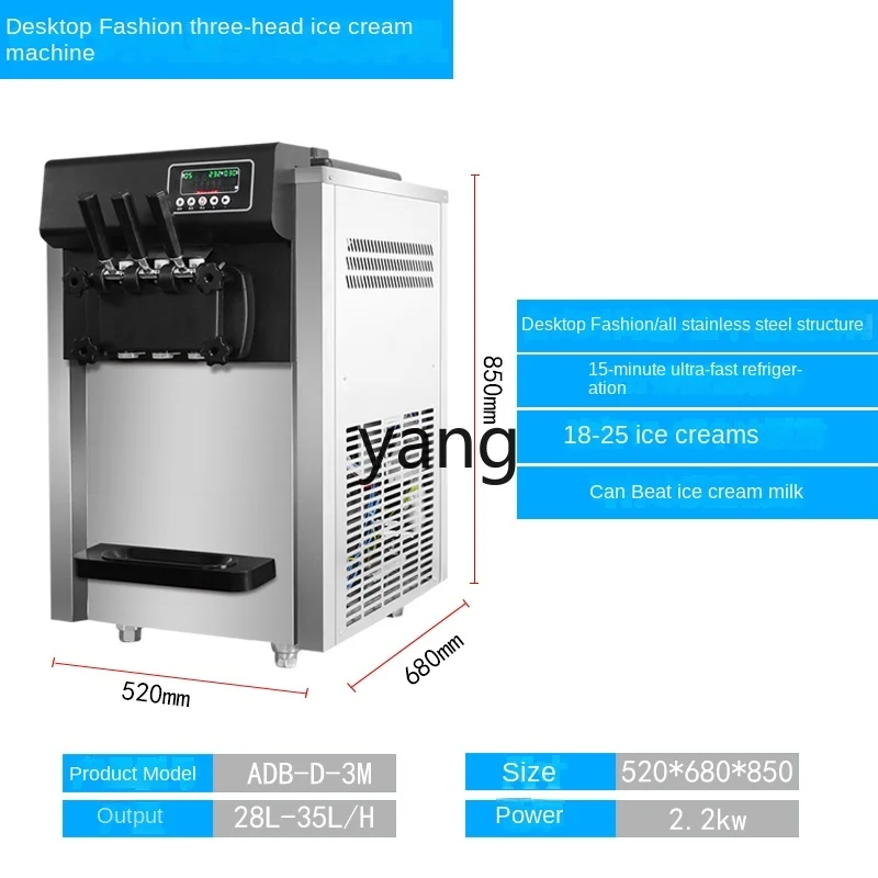 LMM Ice Cream Machine Commercial Full-Automatic Small Big Production Internet Celebrity Ice Cream Machine