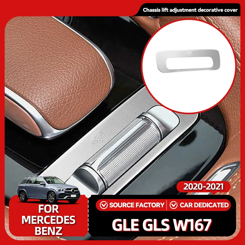 

Внутренние молдинги для Mercedes Benz GLE GLS W167 C167 X167 2020 2021, автомобильная наклейка на кнопку запуска и остановки, подъем шасси, реклама