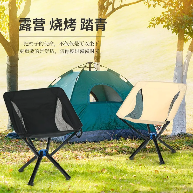 TARKA Free Installation Camping Folding Chair Big Size Umbrella Shaped Moon Chairs Tourist Picnic Foldable Fishing Beach Chairs