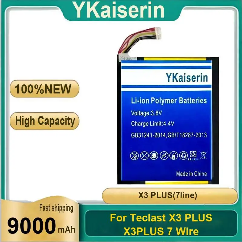 

9000 мАч для Teclast X3 Plus X3PLUS 7 проводов 7 линий быстрая доставка износостойкий аккумулятор для планшета
