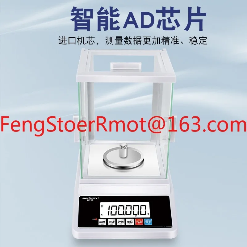 Electronic balance, precision laboratory electronic scale, high-precision analytical balance,one thousandth of a thousand 0.01mg