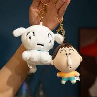 Uniform Xiaoxin Doll Xiaobai Dumb Backpack Pendant Keychain Filled Plush Toy Doll Cartoon Anime Cute Gift Interesting Doll