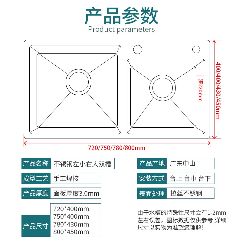 Zlewozmywak kuchenny dwukomorowy ze stali nierdzewnej, pogrubiony, do warzyw, do użytku domowego.