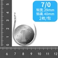7.0