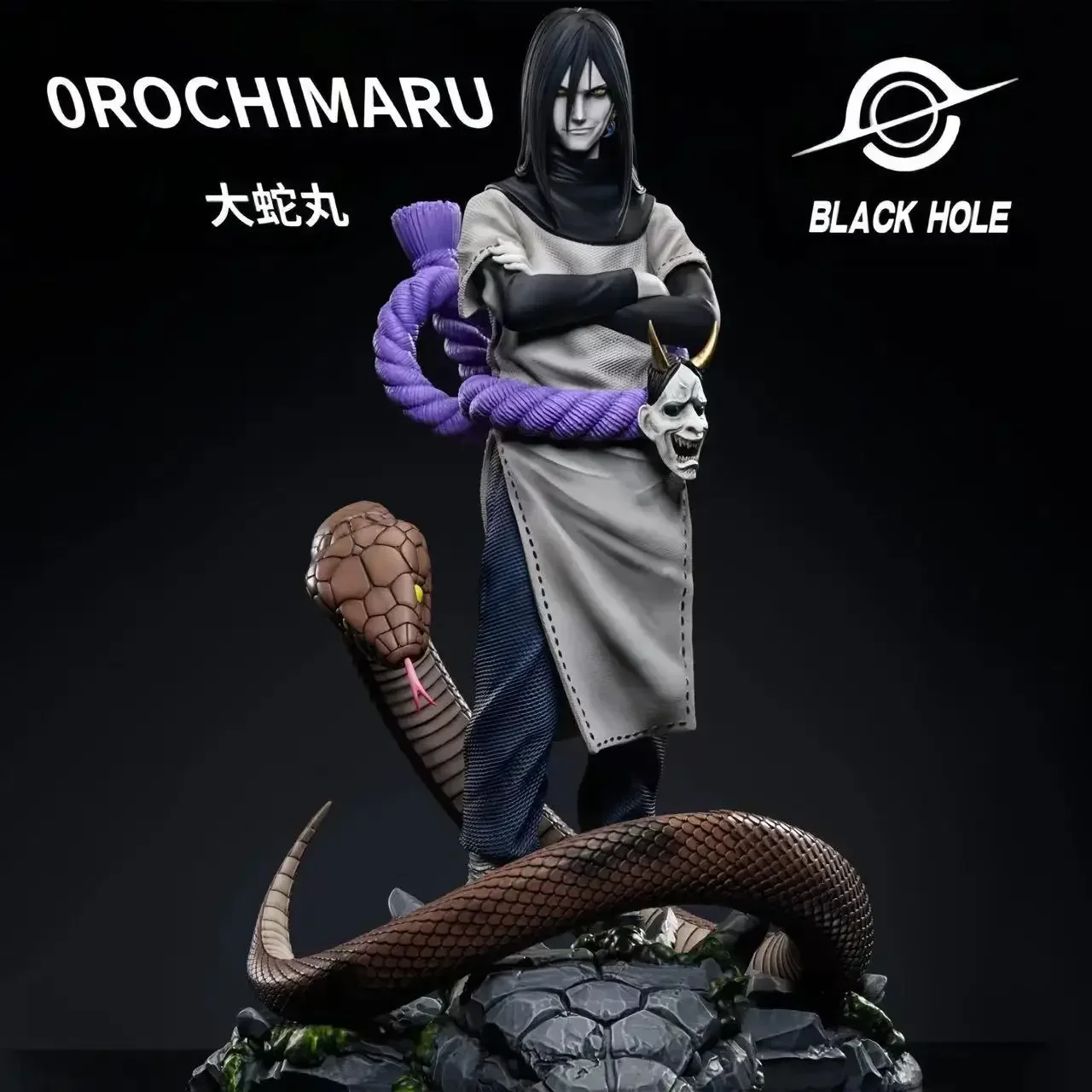 شخصية أكشن ناروتو ، شخصيات Orochimaru ، ثقب أسود ، نماذج PVC ، تمثال Gk ، دمية قابلة للتحصيل ، ألعاب ، هدايا للأطفال